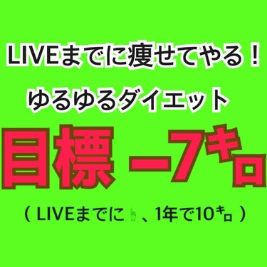 味噌 on LIPS 「本文がめんどくさくなってしまったので手短に書きます。やっと64..」（1枚目）