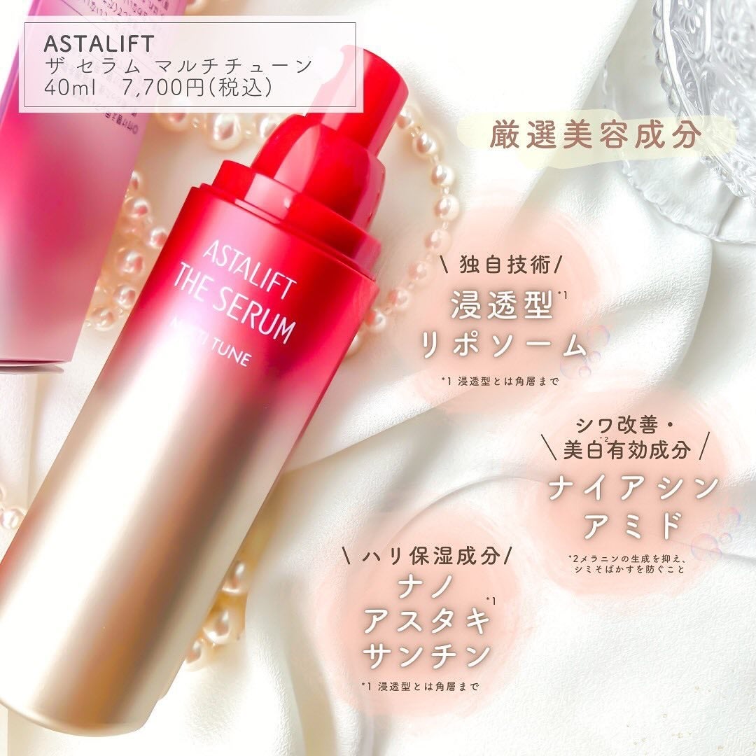 ザ セラム マルチチューン/アスタリフト/美容液を使ったクチコミ(2枚目)