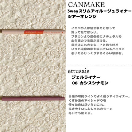 ジューシーパン スキンケアプライマー/A’pieu/化粧下地を使ったクチコミ(3枚目)