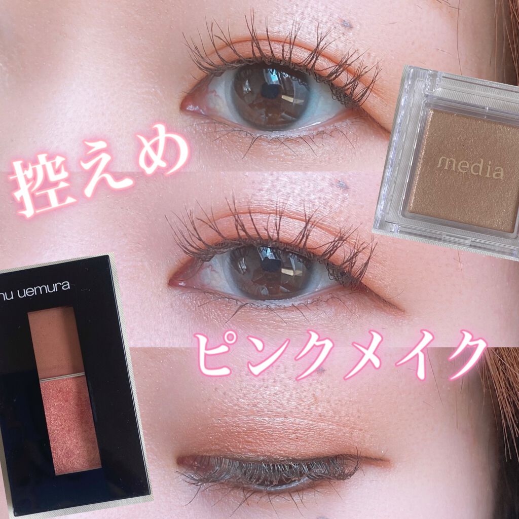 スムースリキッドアイライナー スーパーキープ/ヒロインメイク/リキッドアイライナーを使ったクチコミ(1枚目)