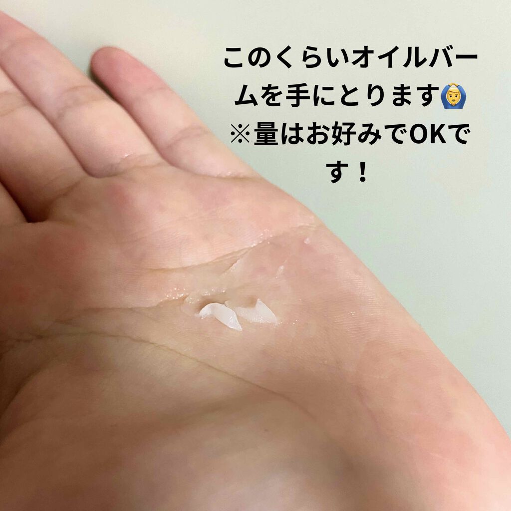 RMK Wトリートメントオイル/RMK/ブースター・導入液を使ったクチコミ（3枚目）