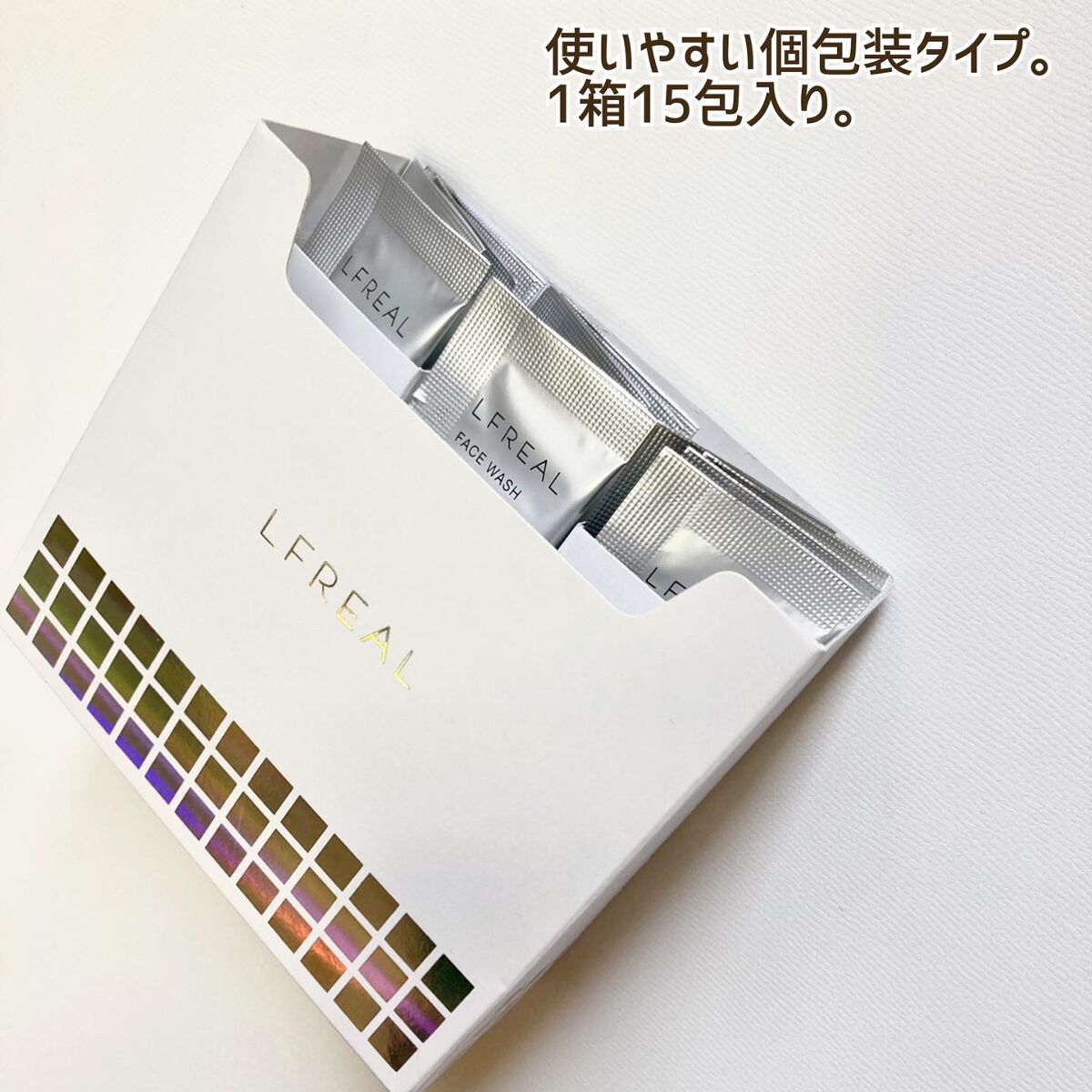 パウダーウォッシュ/LFREAL/洗顔パウダーを使ったクチコミ（2枚目）