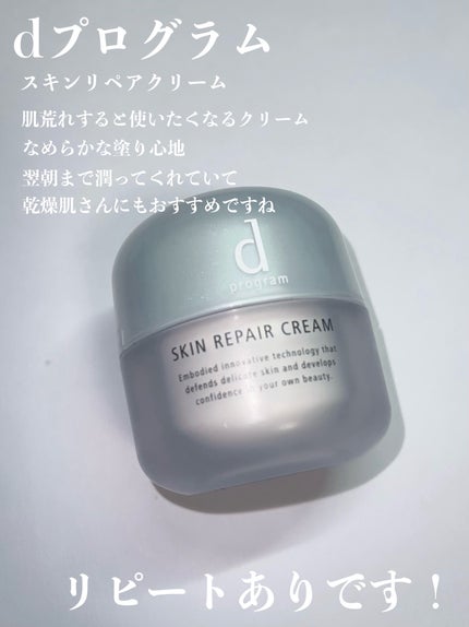 ミセラーアイメイクアップリムーバー/ビフェスタ/ポイントメイクリムーバーを使ったクチコミ(7枚目)