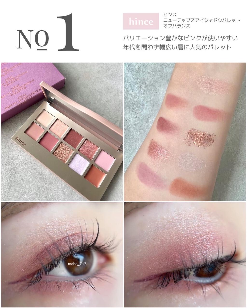 レ ベージュ パレット ルガール/CHANEL/アイシャドウパレットを使ったクチコミ(7枚目)