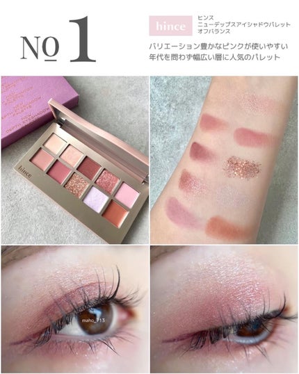 レ ベージュ パレット ルガール/CHANEL/アイシャドウパレットを使ったクチコミ(7枚目)