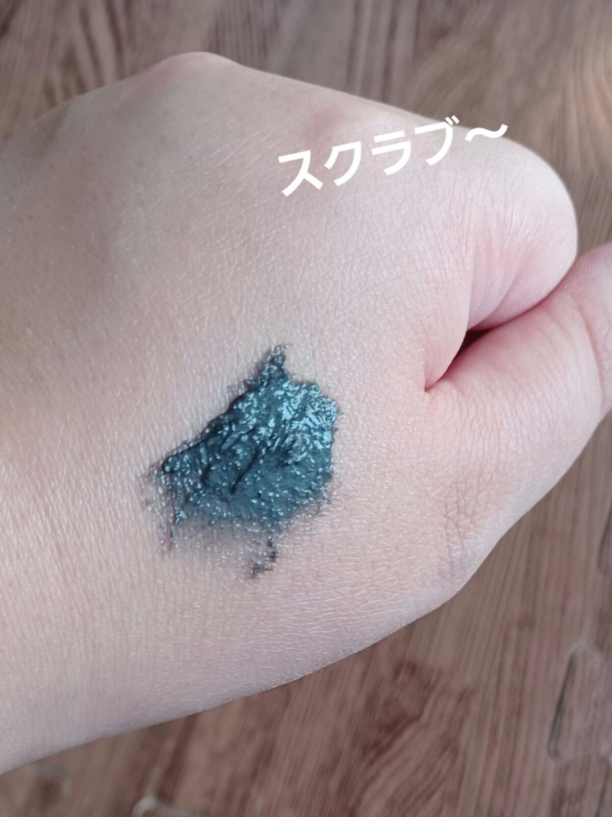 ウォッシュクレンジング BLACK/クレンジングリサーチ/洗顔フォームを使ったクチコミ（3枚目）