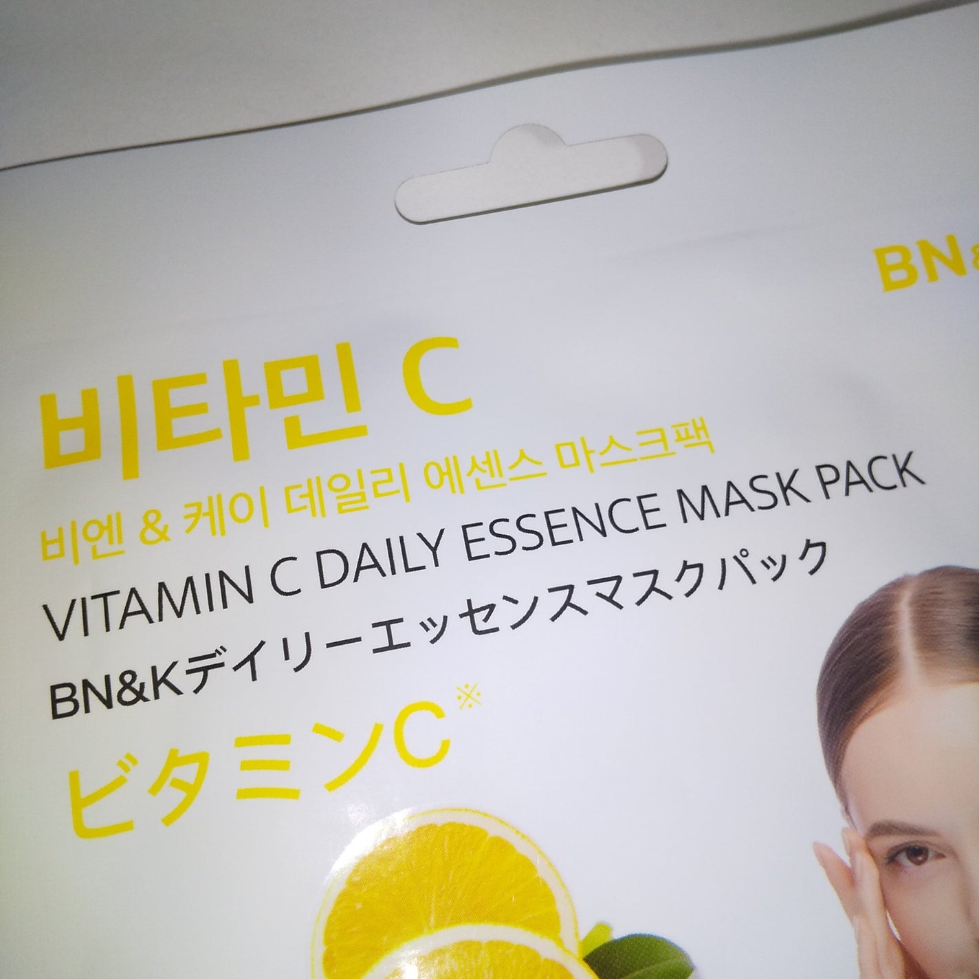 エッセンスマスク/Dermal/シートマスク・パックを使ったクチコミ(3枚目)