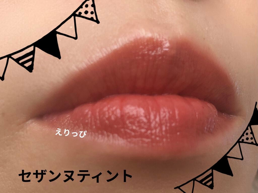 ウォータリーティントリップ/CEZANNE/リップティントを使ったクチコミ(2枚目)