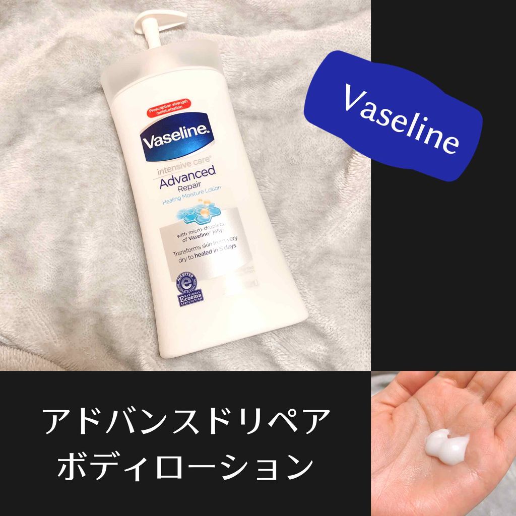 ヴァセリン アドバンスドリペア ボディローション 無香料/ヴァセリン/ボディローションを使ったクチコミ(1枚目)