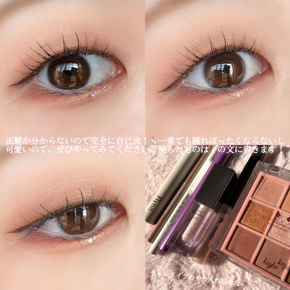 クリーミータッチライナー/キャンメイク/ジェルアイライナーを使ったクチコミ(5枚目)