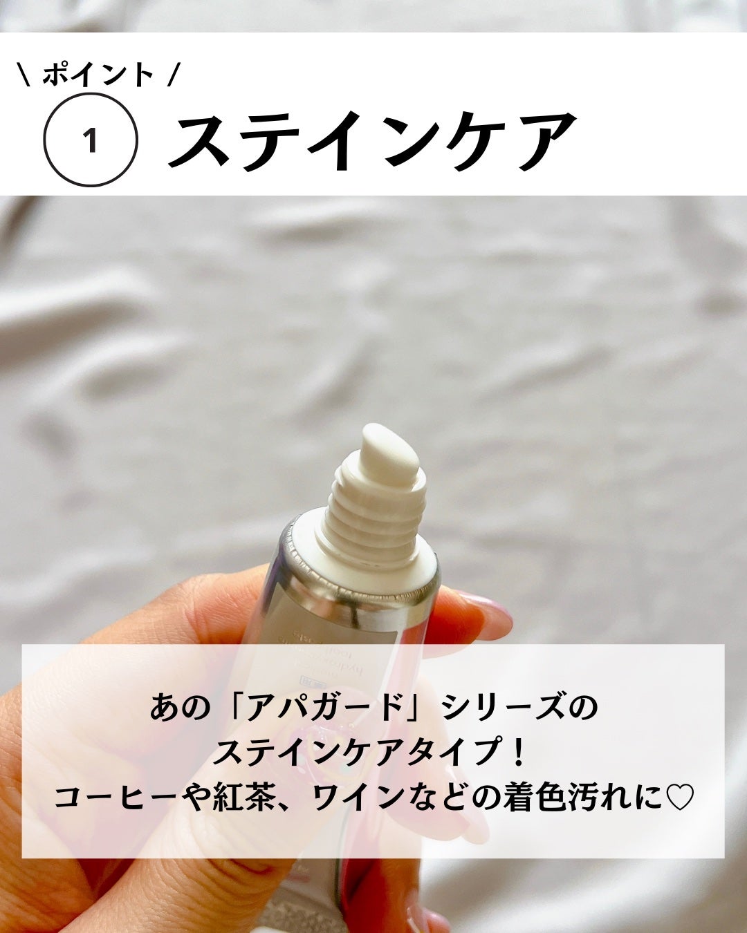 アパガードセレナ/アパガード/歯磨き粉を使ったクチコミ(4枚目)