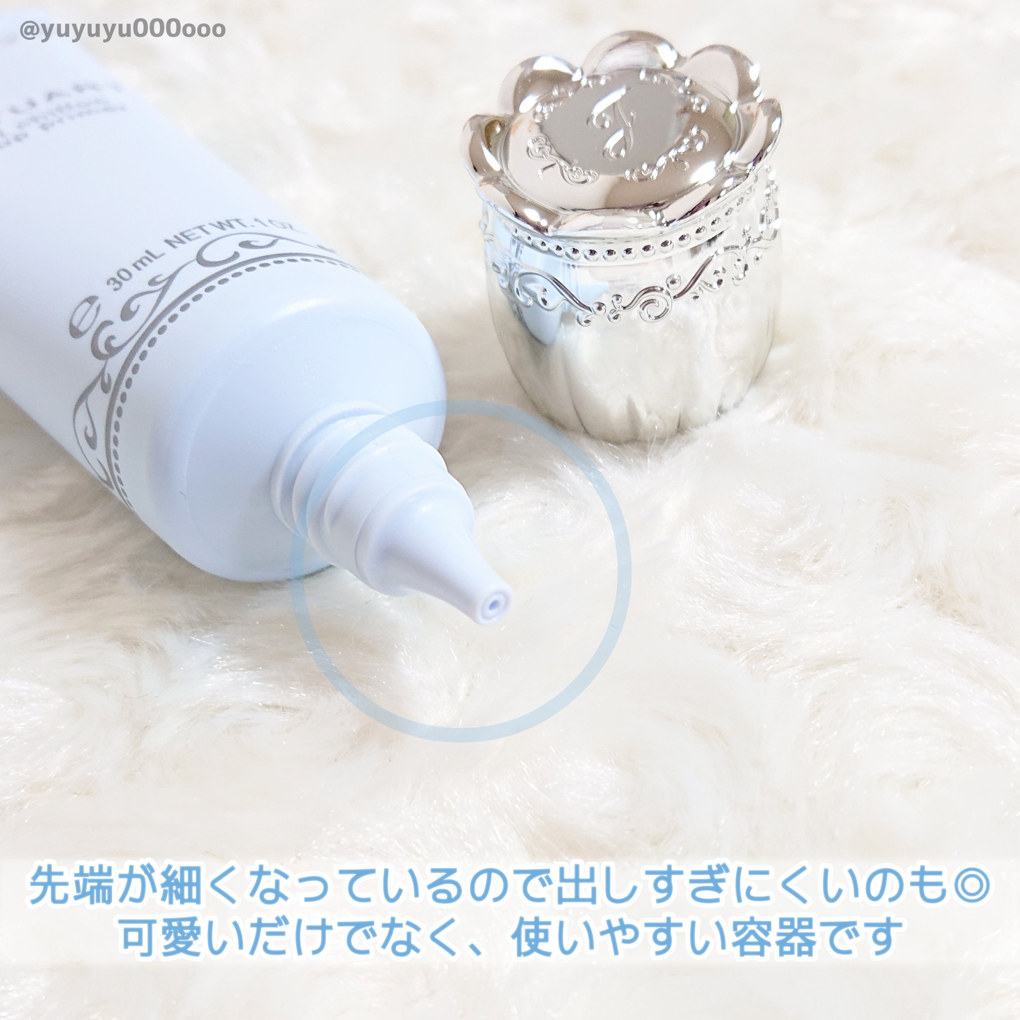 ジルスチュアート　ルーセントシフォン　トーンアップ プライマー/JILL STUART/化粧下地を使ったクチコミ（3枚目）