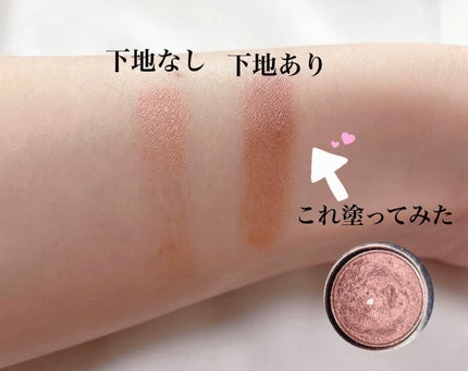 ラスティングマルチアイベース WP/キャンメイク/アイシャドウベースを使ったクチコミ(2枚目)