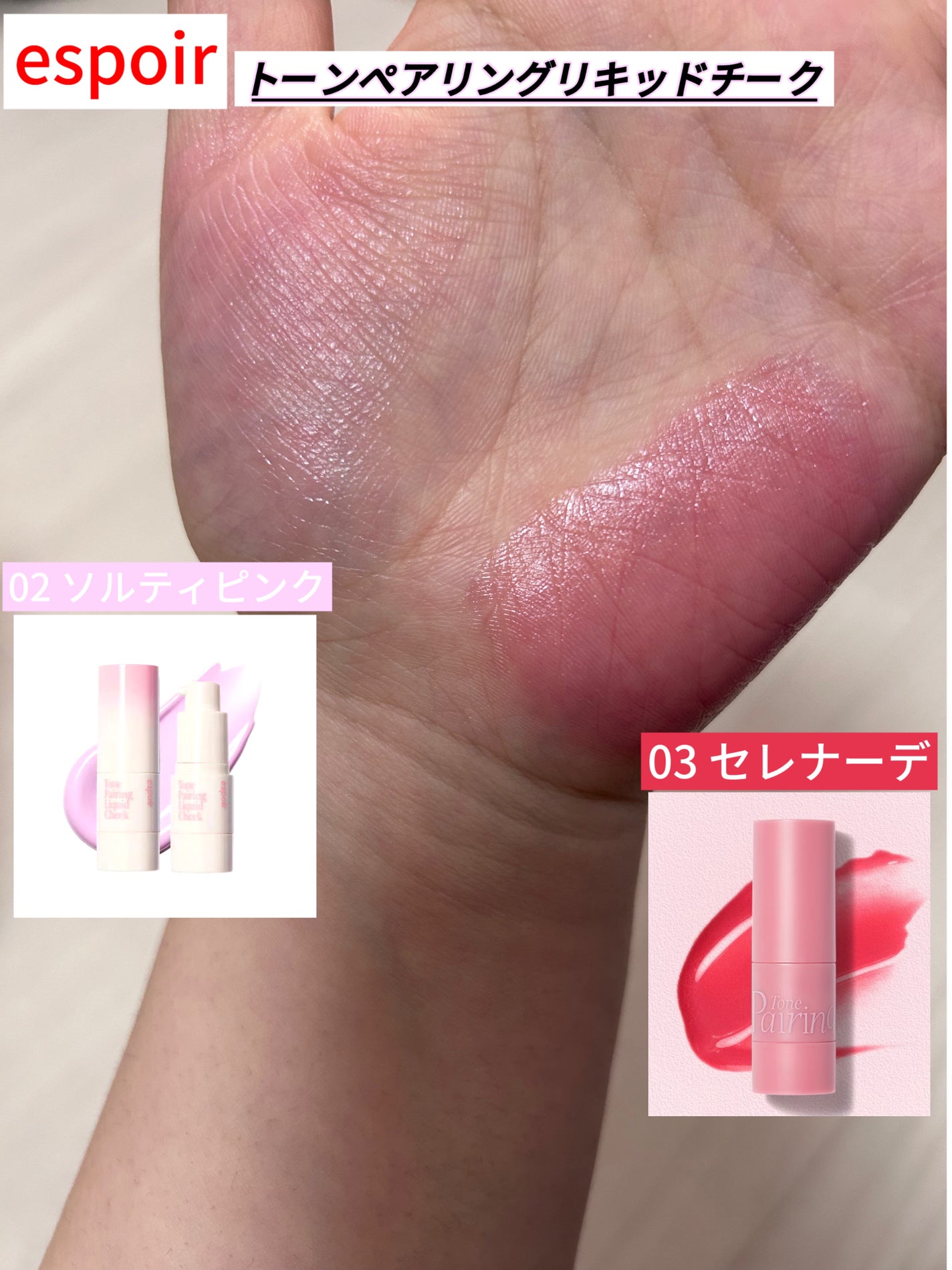 クチュールリップティントブラーベルベット/espoir/リップティントを使ったクチコミ(2枚目)