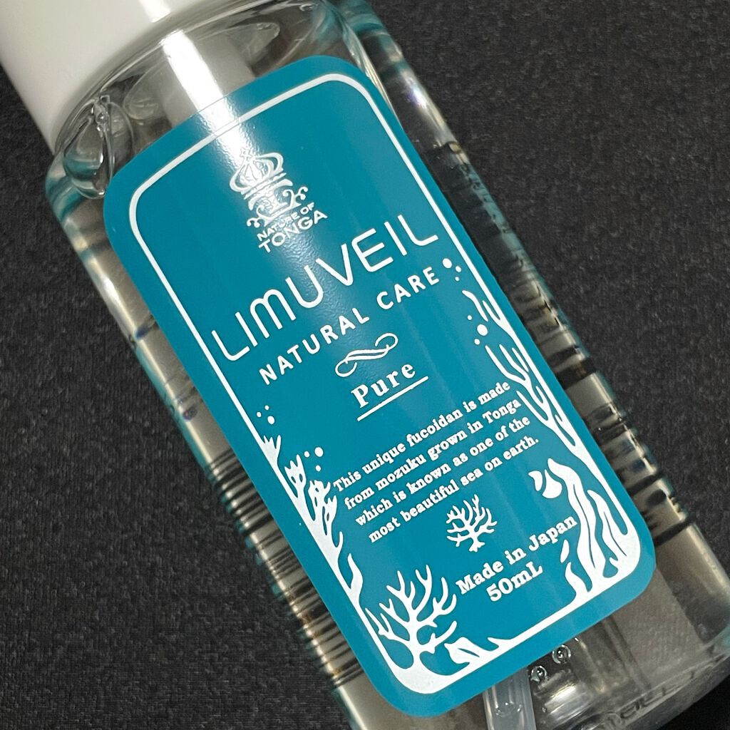 リムヴェール　LSピュア/リムサプライ/美容液を使ったクチコミ（2枚目）