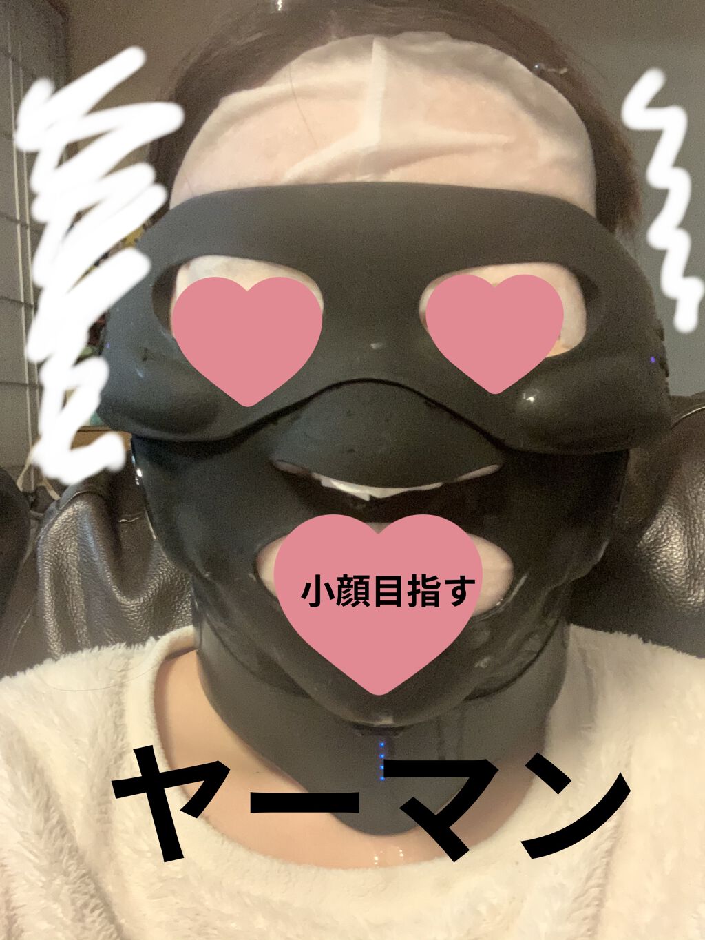 メディリフト アイ/YA-MAN TOKYO JAPAN/アイマッサージャーを使ったクチコミ（1枚目）