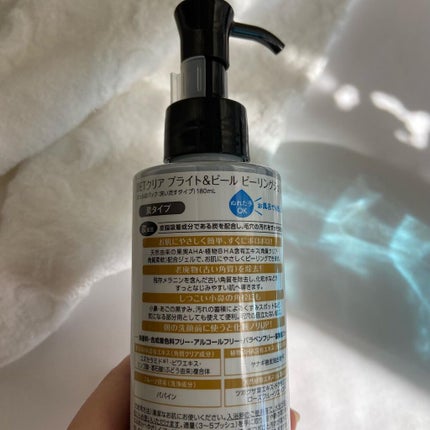 DETクリア ブライト&ピール ピーリングジェリー<炭タイプ>/Detclear/ピーリングを使ったクチコミ(6枚目)