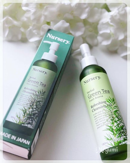 リフレッシングクレンジングオイル ハーバルグリーンティー/Nursery(ナーセリー)/オイルクレンジングを使ったクチコミ(6枚目)