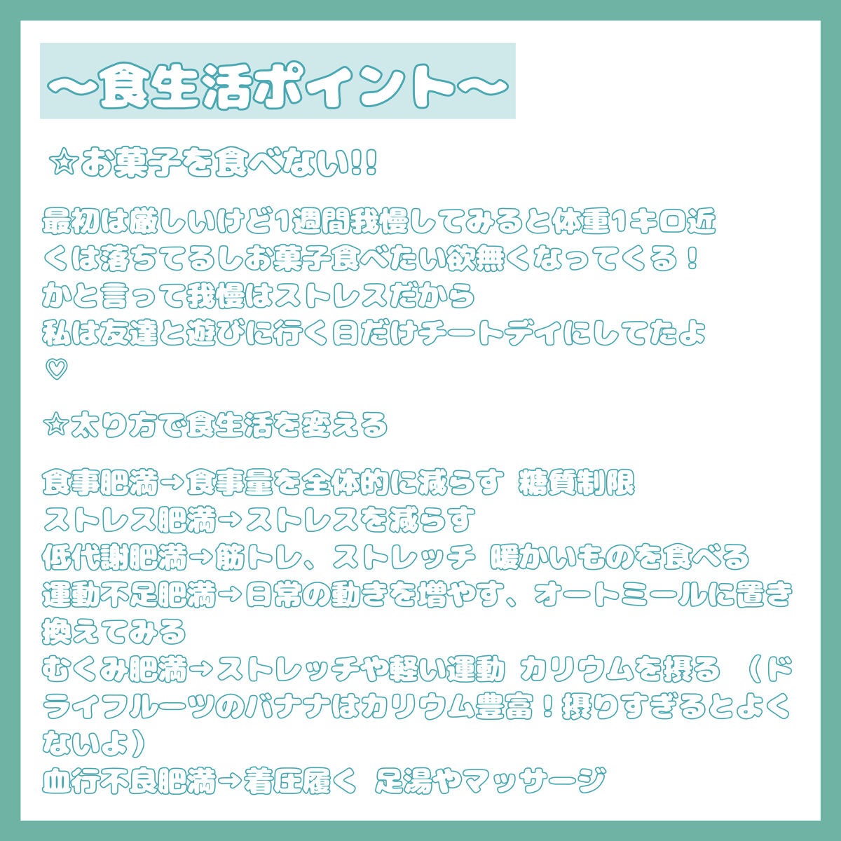 âððð ãã©ãã100 on LIPS ããç§ãèããã®ããã«ãã£ãäºããã£ã¡ã足倪ããŠã©ãã«ãããããš..ãïŒ3æç®ïŒ