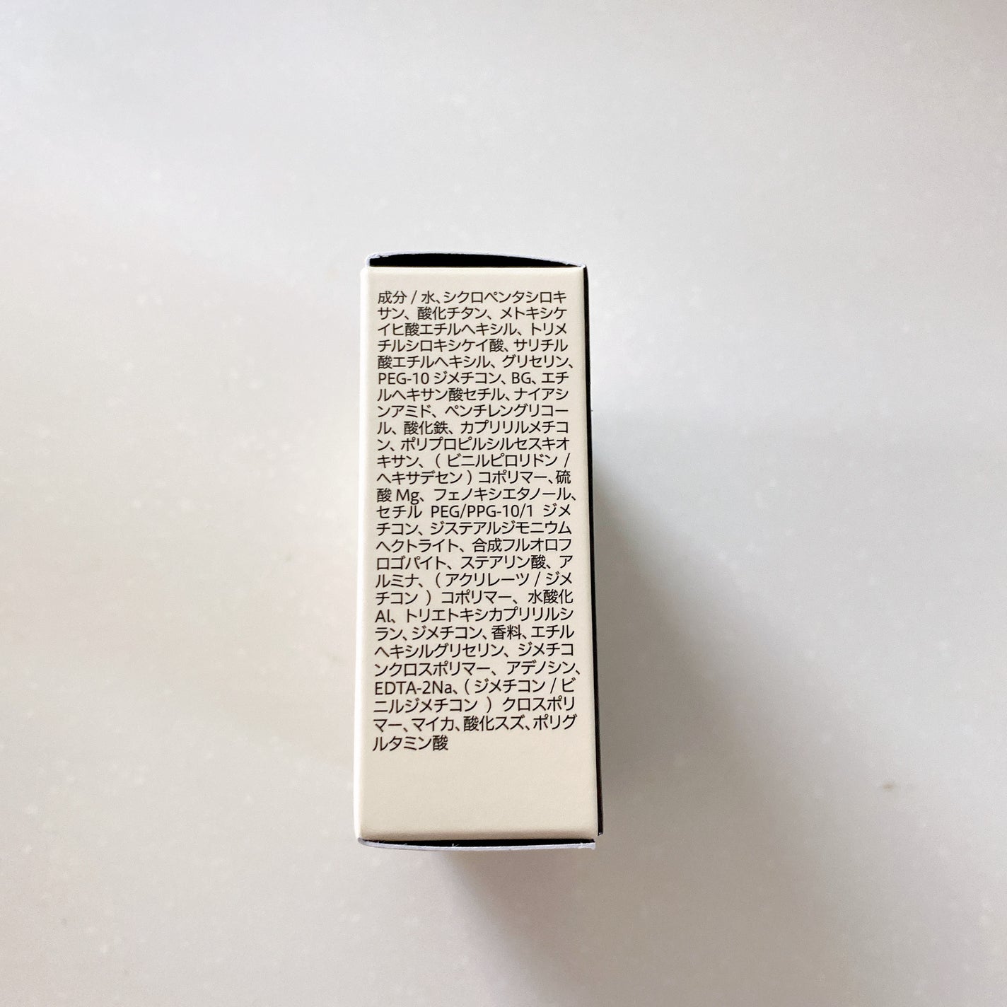 ジョンセンムル エッセンシャル スキン ヌーダー クッション/JUNG SAEM MOOL/クッションファンデーションを使ったクチコミ(6枚目)