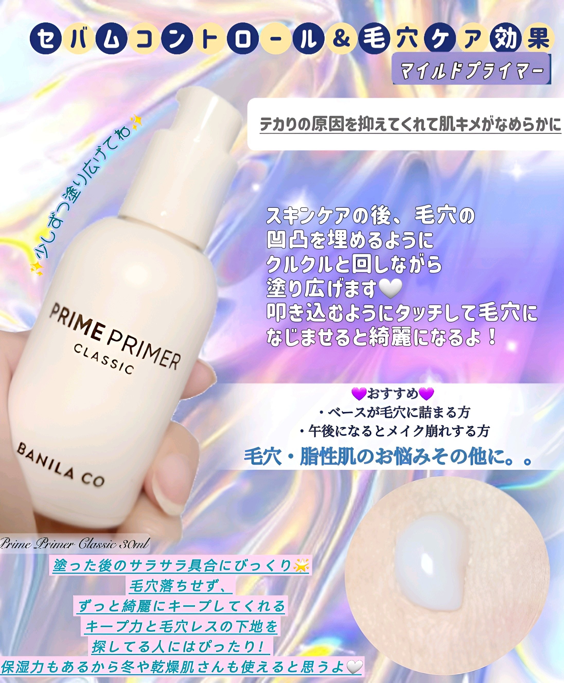 プライムプライマーフィニッシュパウダー/BANILA CO/ルースパウダーを使ったクチコミ（2枚目）