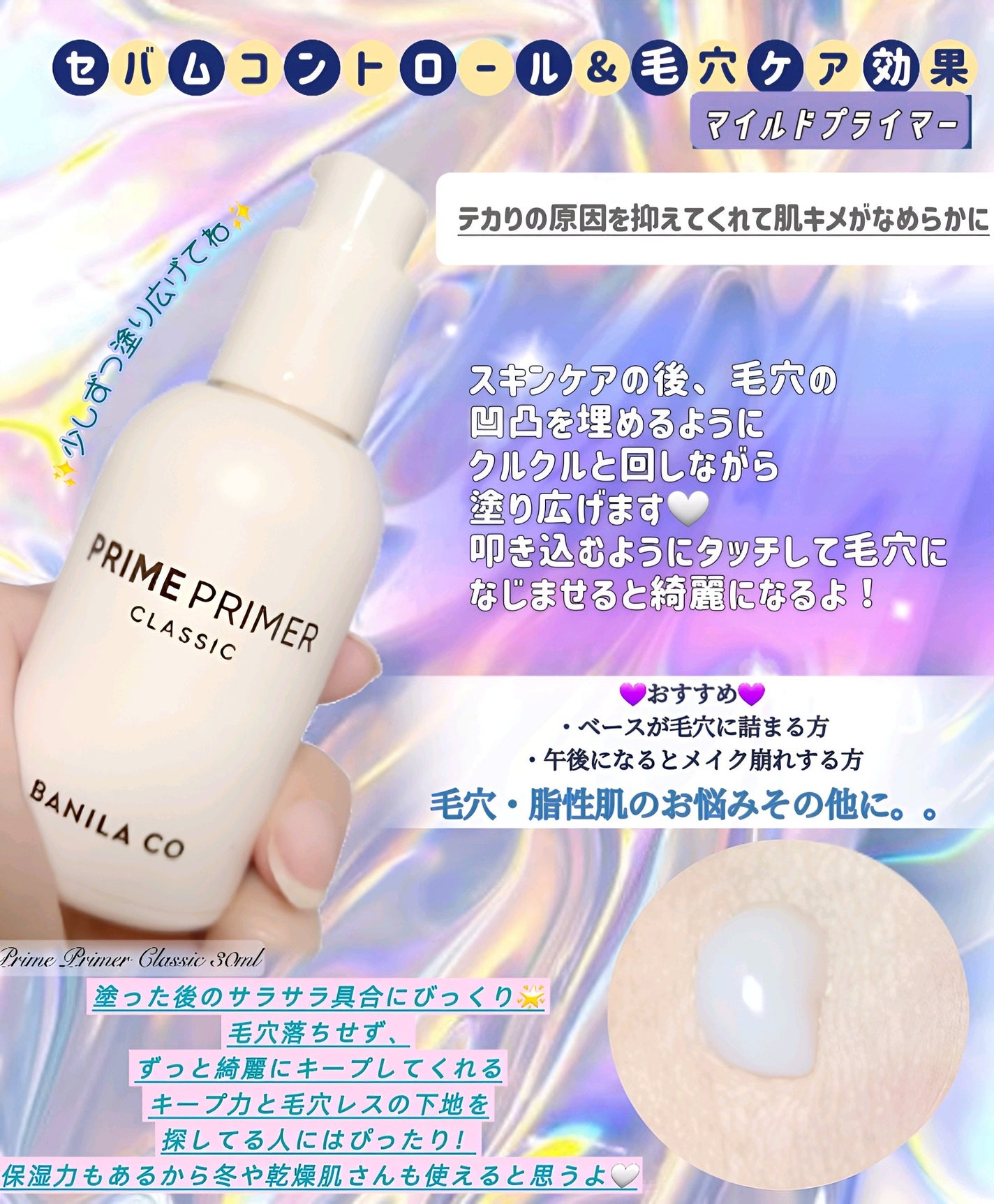 プライムプライマーフィニッシュパウダー/BANILA CO/ルースパウダーを使ったクチコミ(2枚目)