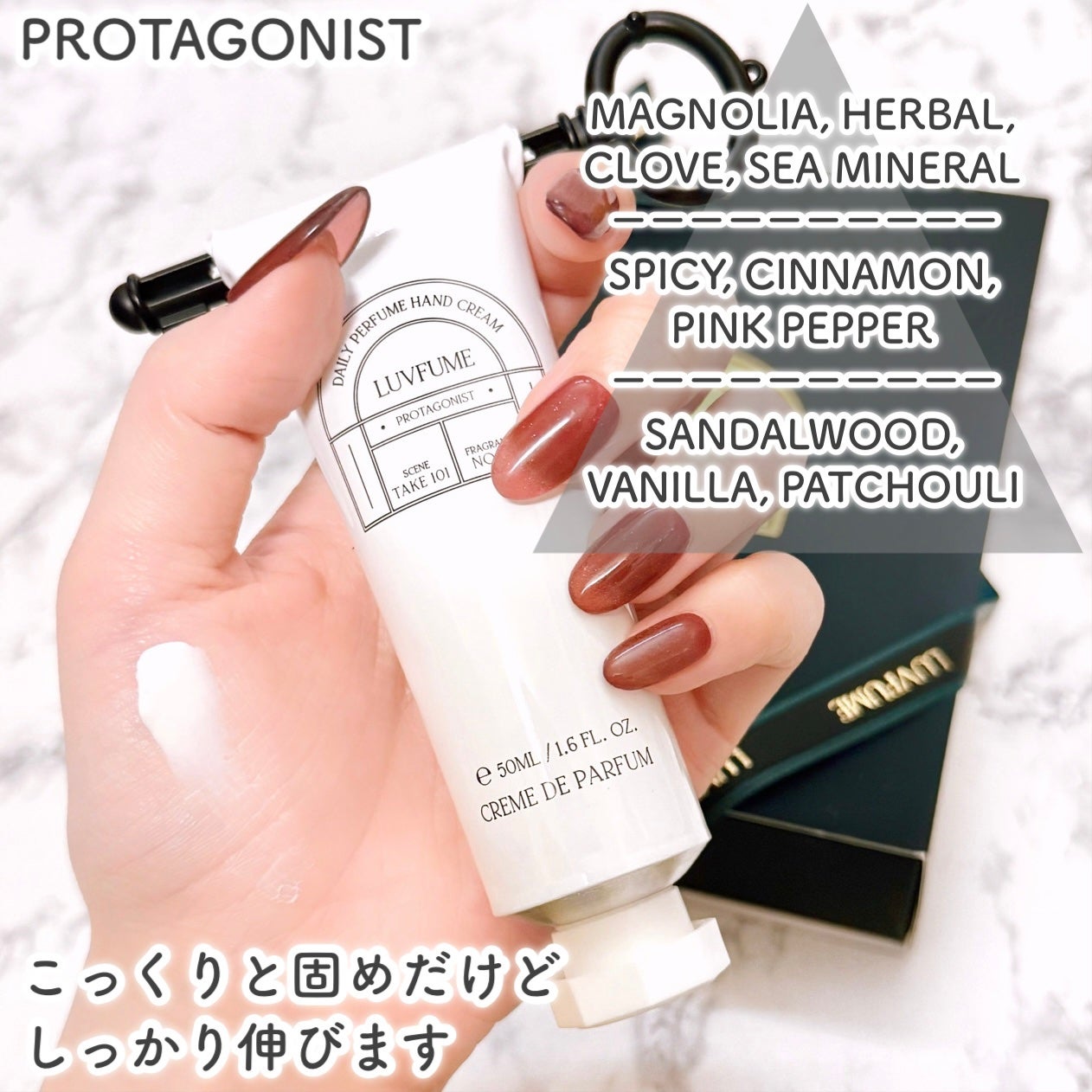 ハンドクリーム/LUVFUME/ハンドクリームを使ったクチコミ(5枚目)