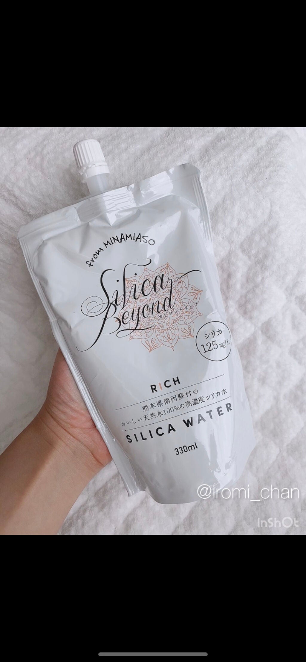 シリカビヨンドリッチ/silica beyond/ミネラルウォーターを使ったクチコミ(2枚目)