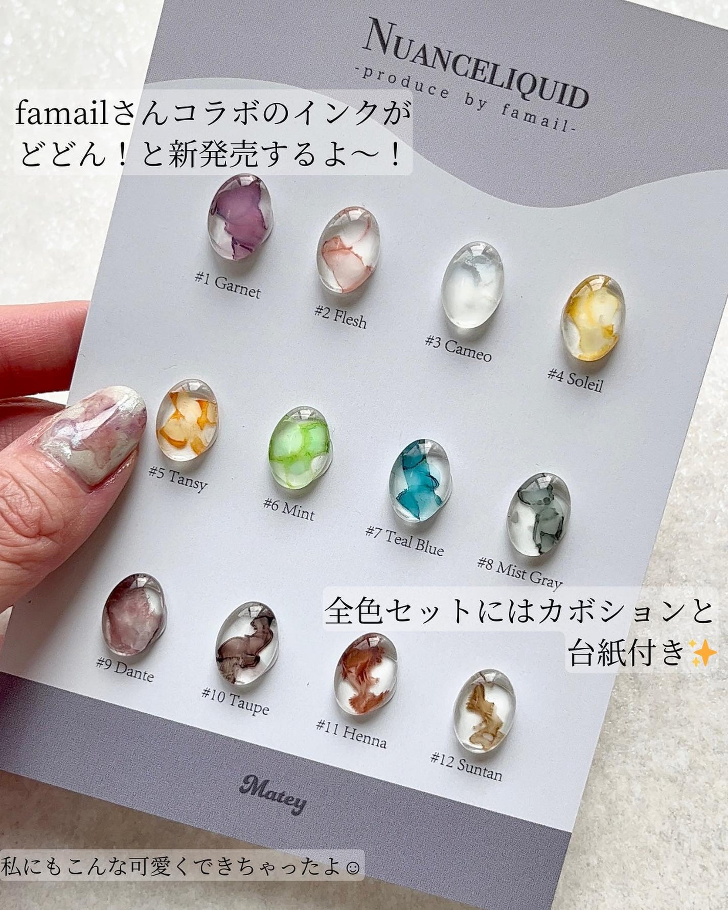 のりちょ🐰自分を労るごほう"美"レシピ on LIPS 「\おしゃれニュアンス待ったなし!インクデビューにも✨/プチプ..」(2枚目)