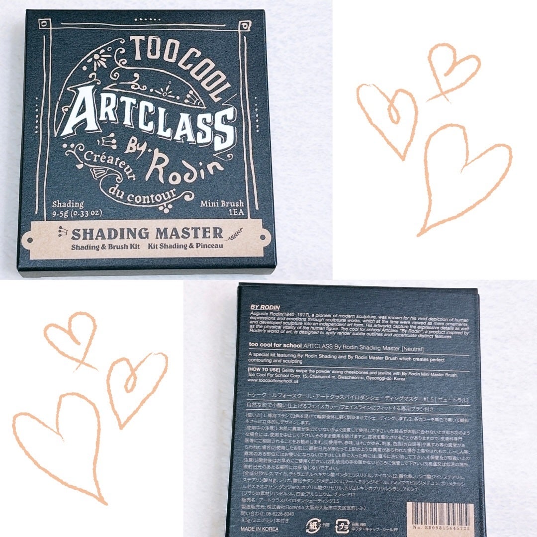 アートクラスバイロダン シェーディング/too cool for school/シェーディングを使ったクチコミ(2枚目)