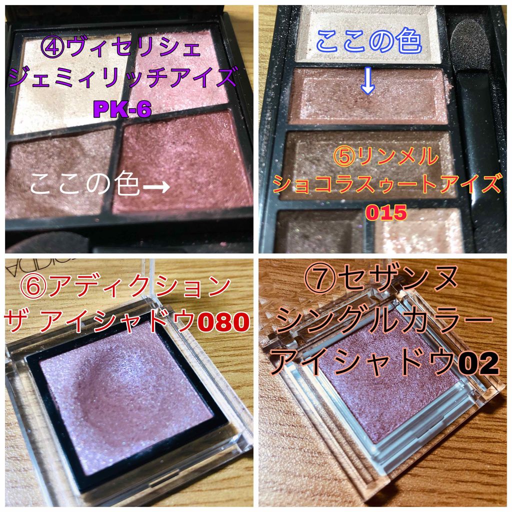 シングルカラーアイシャドウ/CEZANNE/単色アイシャドウを使ったクチコミ（3枚目）