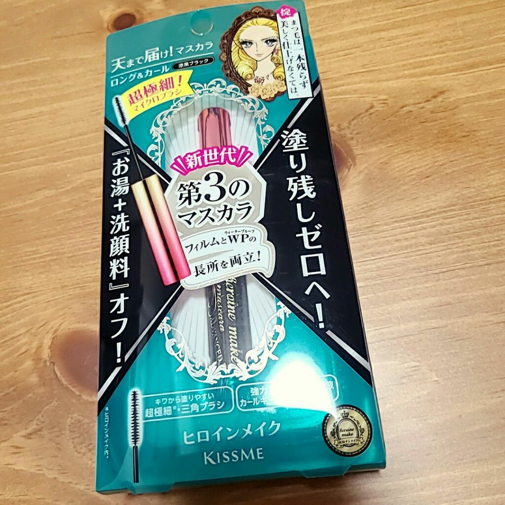 マイクロマスカラ アドバンストフィルム/ヒロインメイク/マスカラを使ったクチコミ(1枚目)