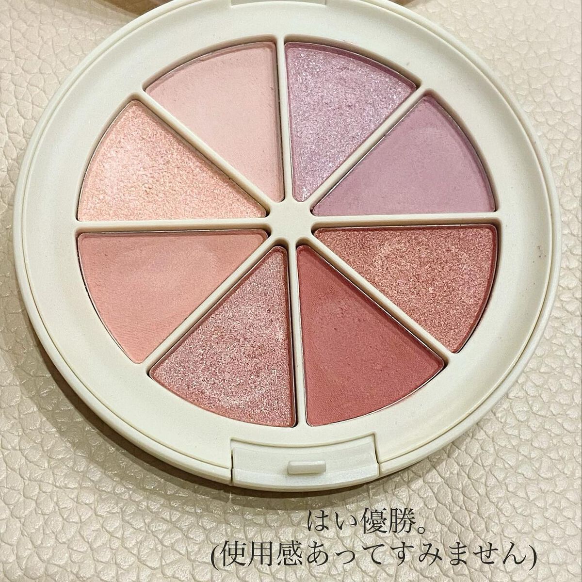 ミドルトーンアイシャドウコレクターパレット/Laka/アイシャドウパレットを使ったクチコミ(3枚目)