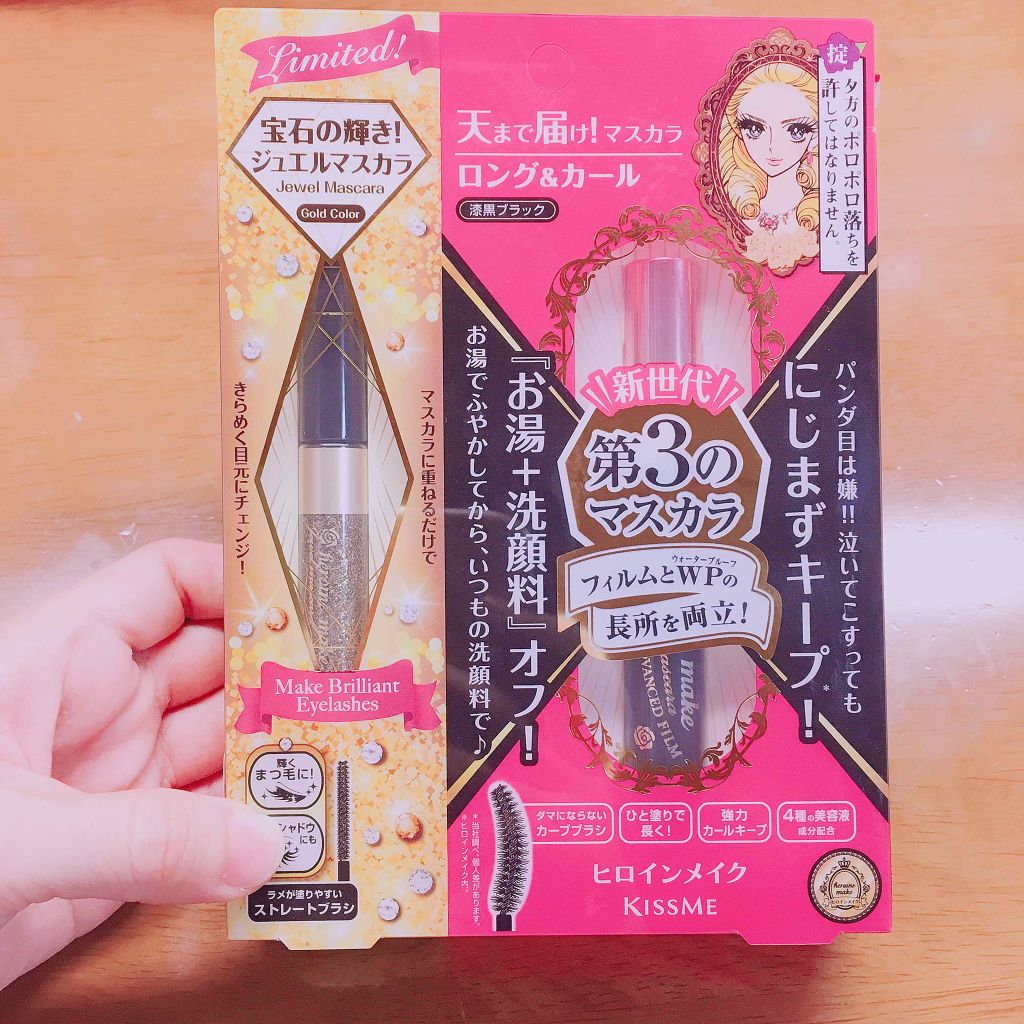 うーたん on LIPS 「こんばんは。今日は口コミというか、ただの商品紹介になってしまう..」(1枚目)