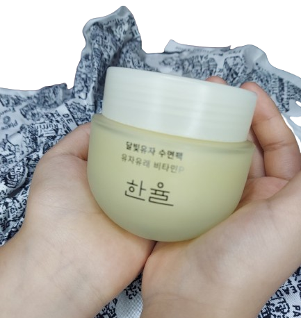月光ゆず睡眠パック/HANYUL(ハンユル)/フェイスクリームを使ったクチコミ(1枚目)