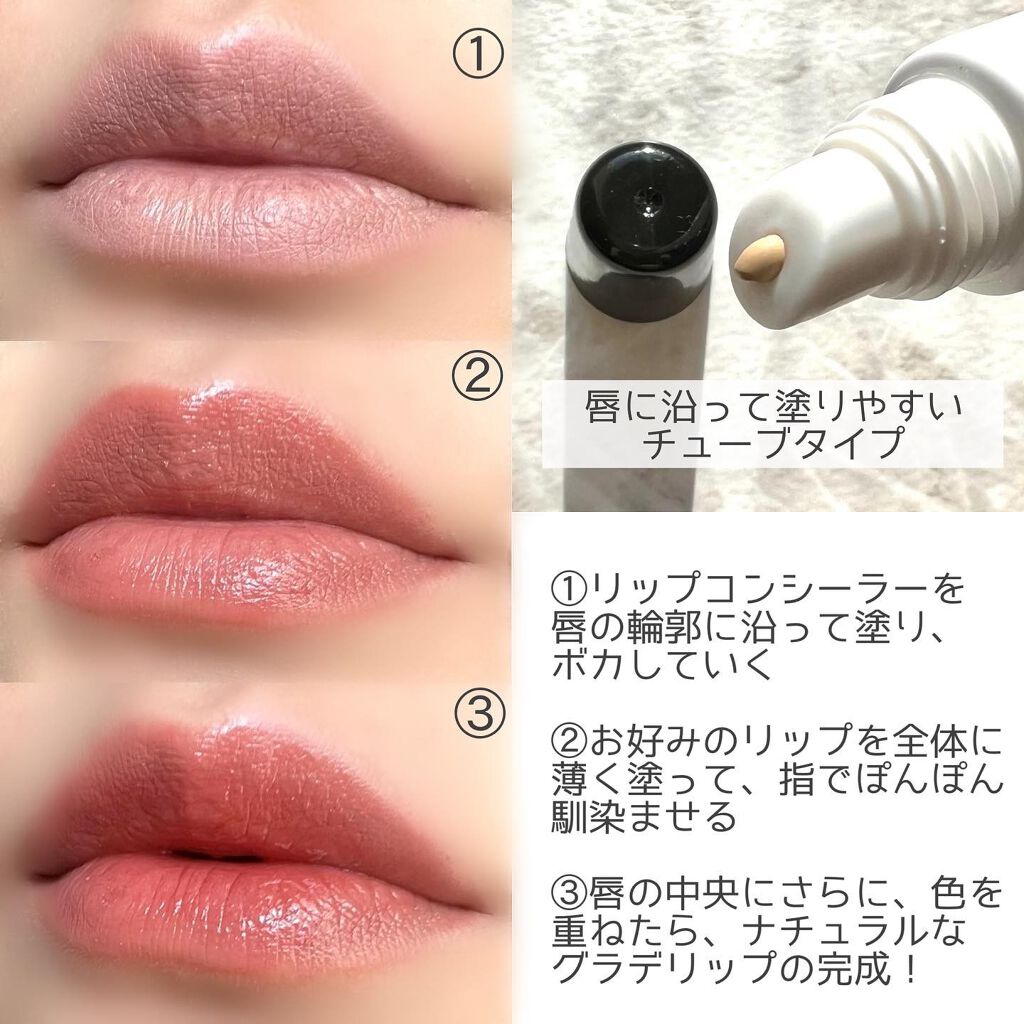 パーフェクトリップコンシーラー/COSCOS/クリームコンシーラー by huis(ゆい)