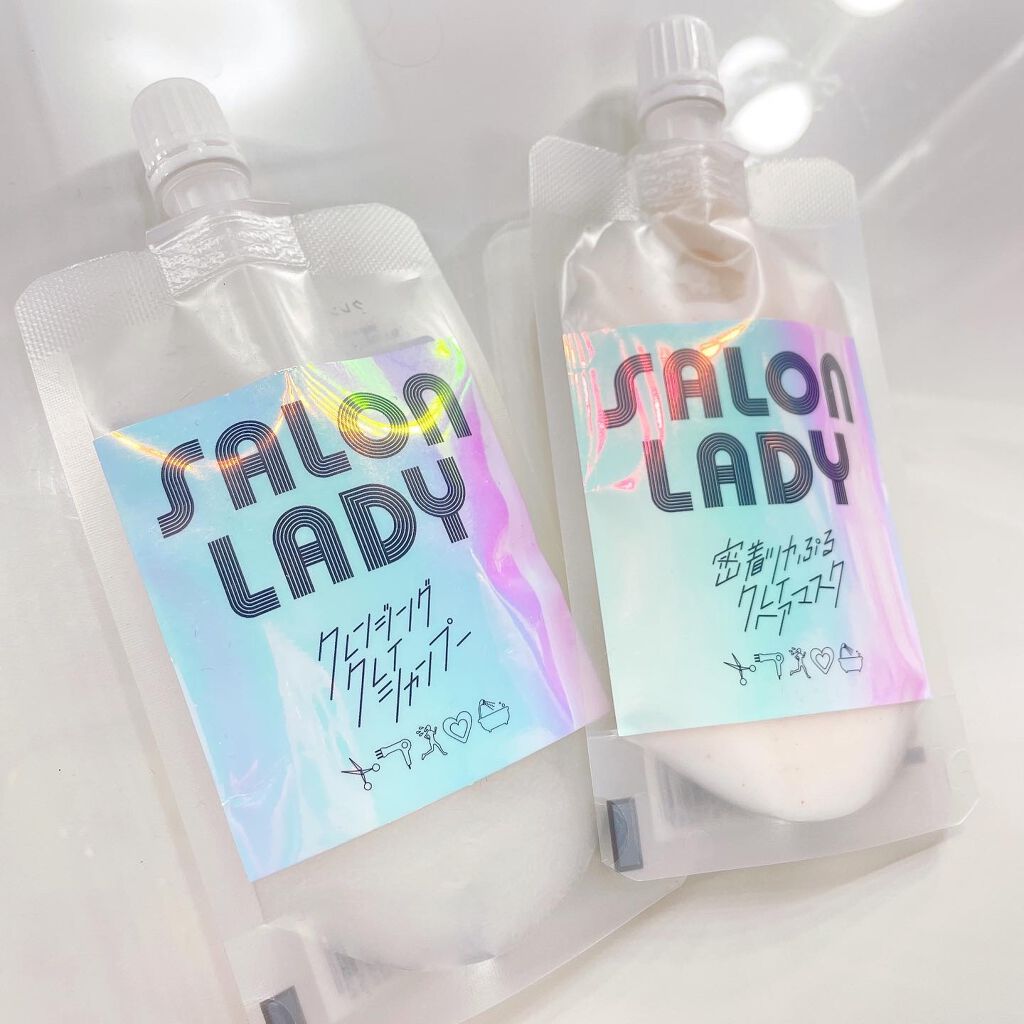 サロンレディ クレンジングクレイシャンプー トライアル(40ml)/SALON LADY/市販シャンプーを使ったクチコミ（1枚目）