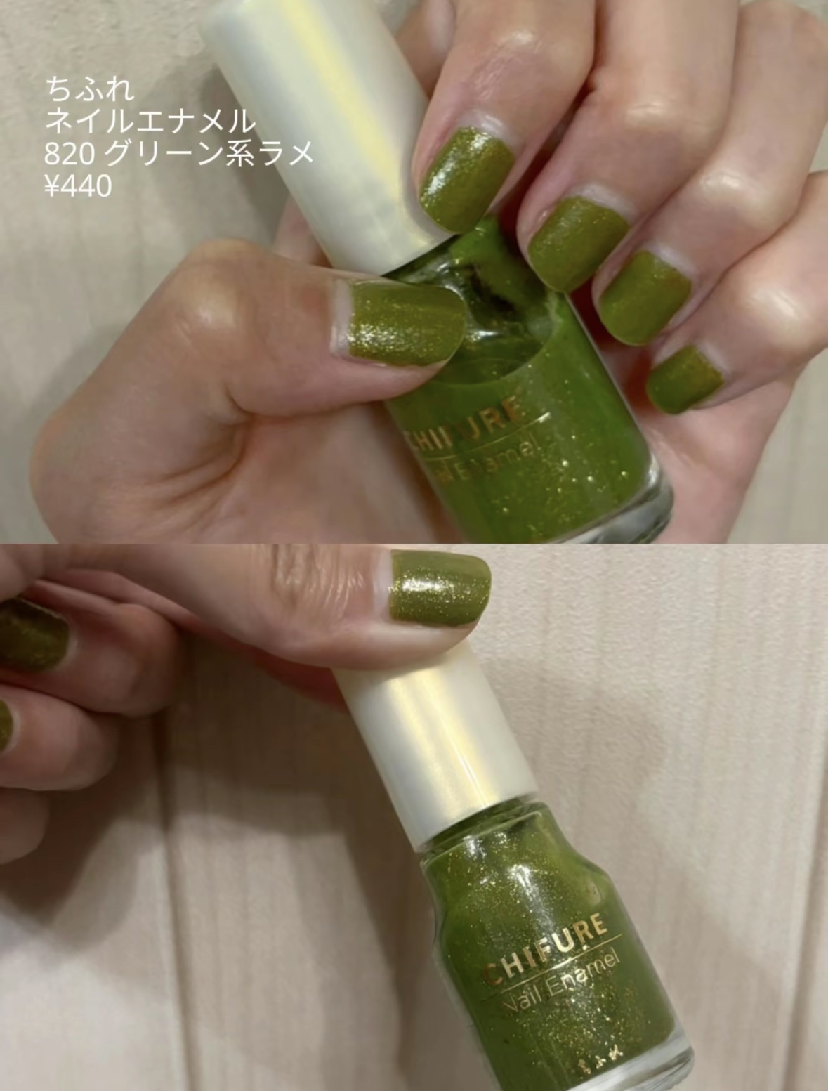 ネイル エナメル/ちふれ/マニキュアを使ったクチコミ（2枚目）