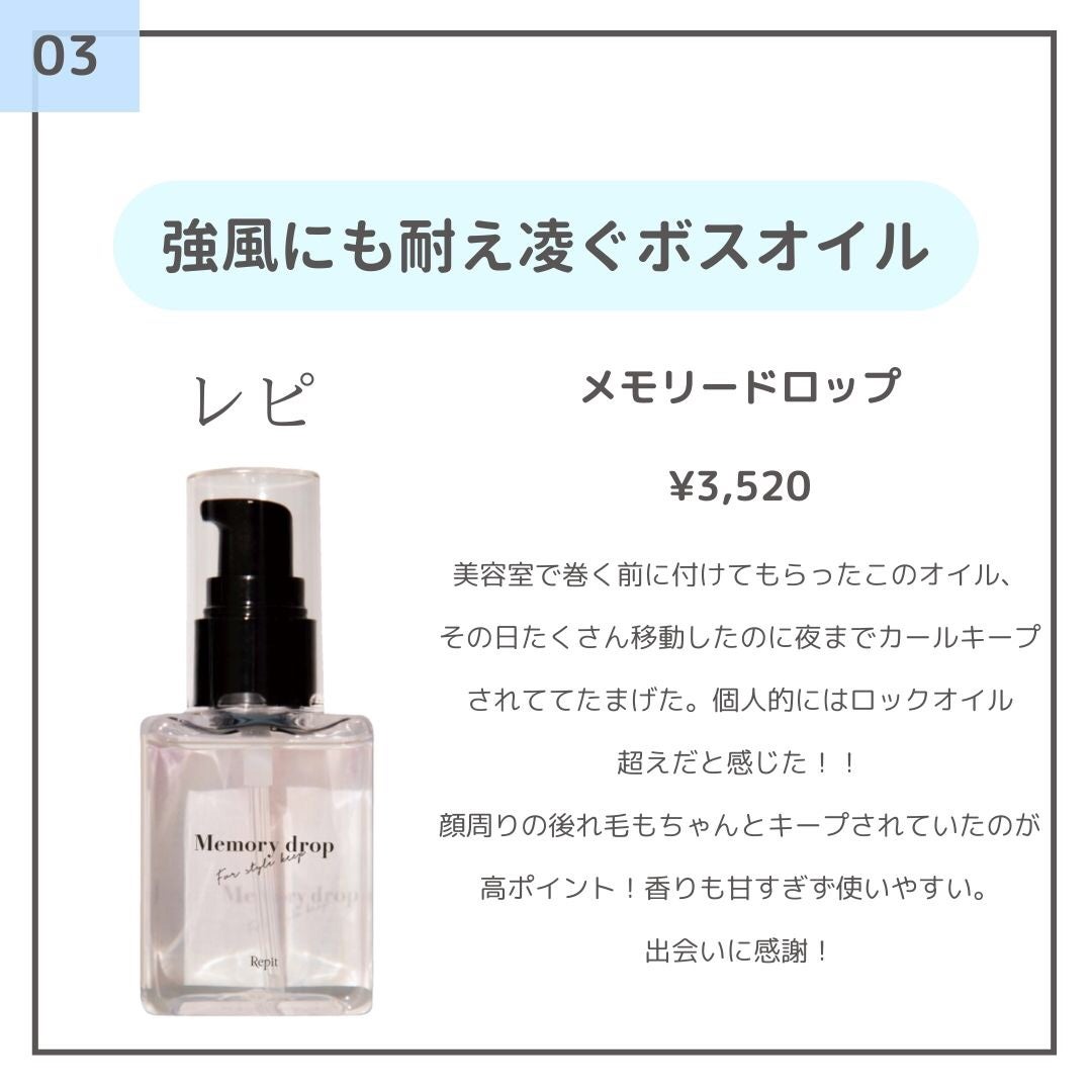 CUREPAIR MELA CREAM /KOPHER/フェイスクリームを使ったクチコミ(4枚目)