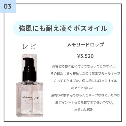CUREPAIR MELA CREAM /KOPHER/フェイスクリームを使ったクチコミ(4枚目)