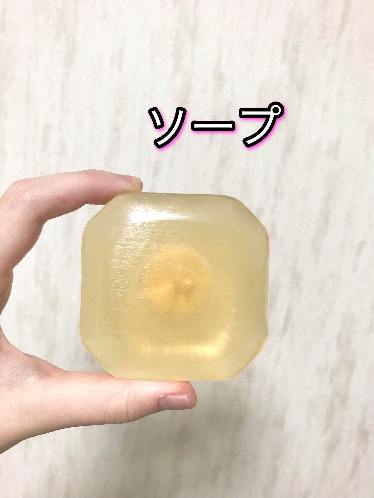 ママアンドベビーケアソープ/ママ＆ベビー/ボディ石鹸を使ったクチコミ（2枚目）