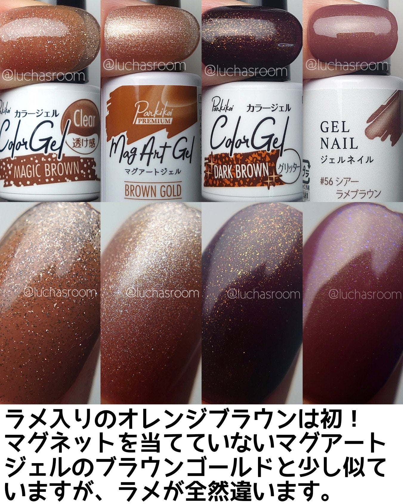 ジェルネイル(ライト対応)/セリア/ジェルネイルを使ったクチコミ(8枚目)