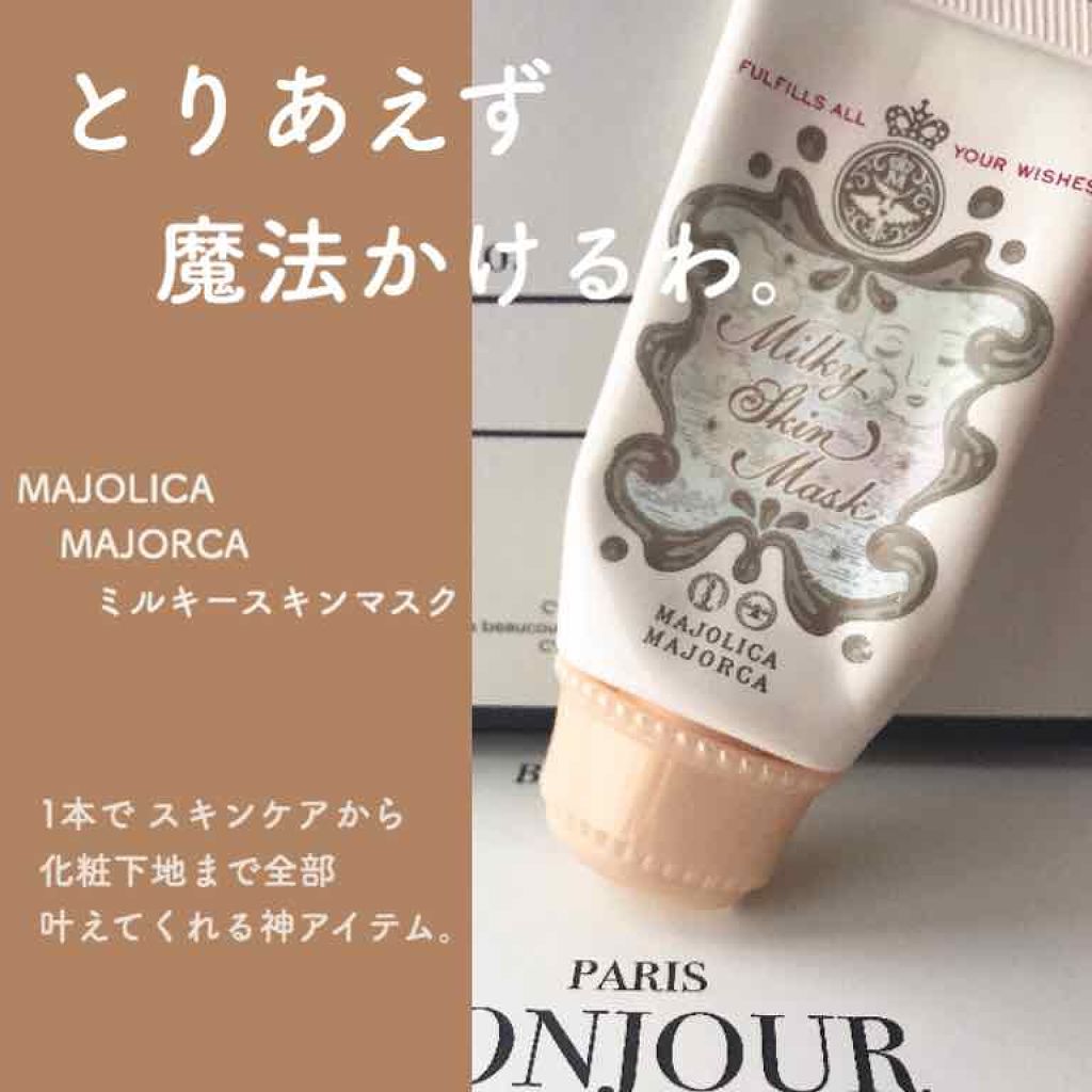 ふきとりピーリングシートN/ettusais/ピーリングを使ったクチコミ（2枚目）