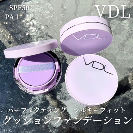 パーフェクティング シルキーフィット カバー クッション ファンデーション/VDL/クッションファンデーションを使ったクチコミ(1枚目)