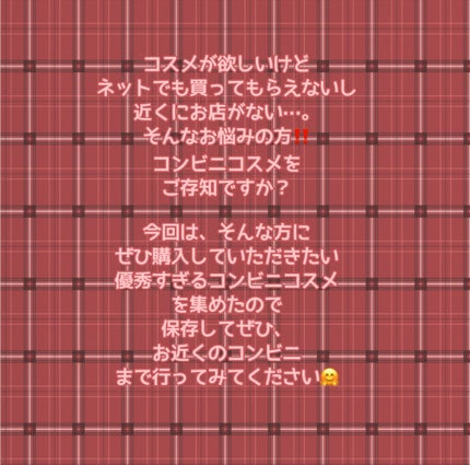 サクラヴェールリップ/パラドゥ/リップクリームを使ったクチコミ(2枚目)
