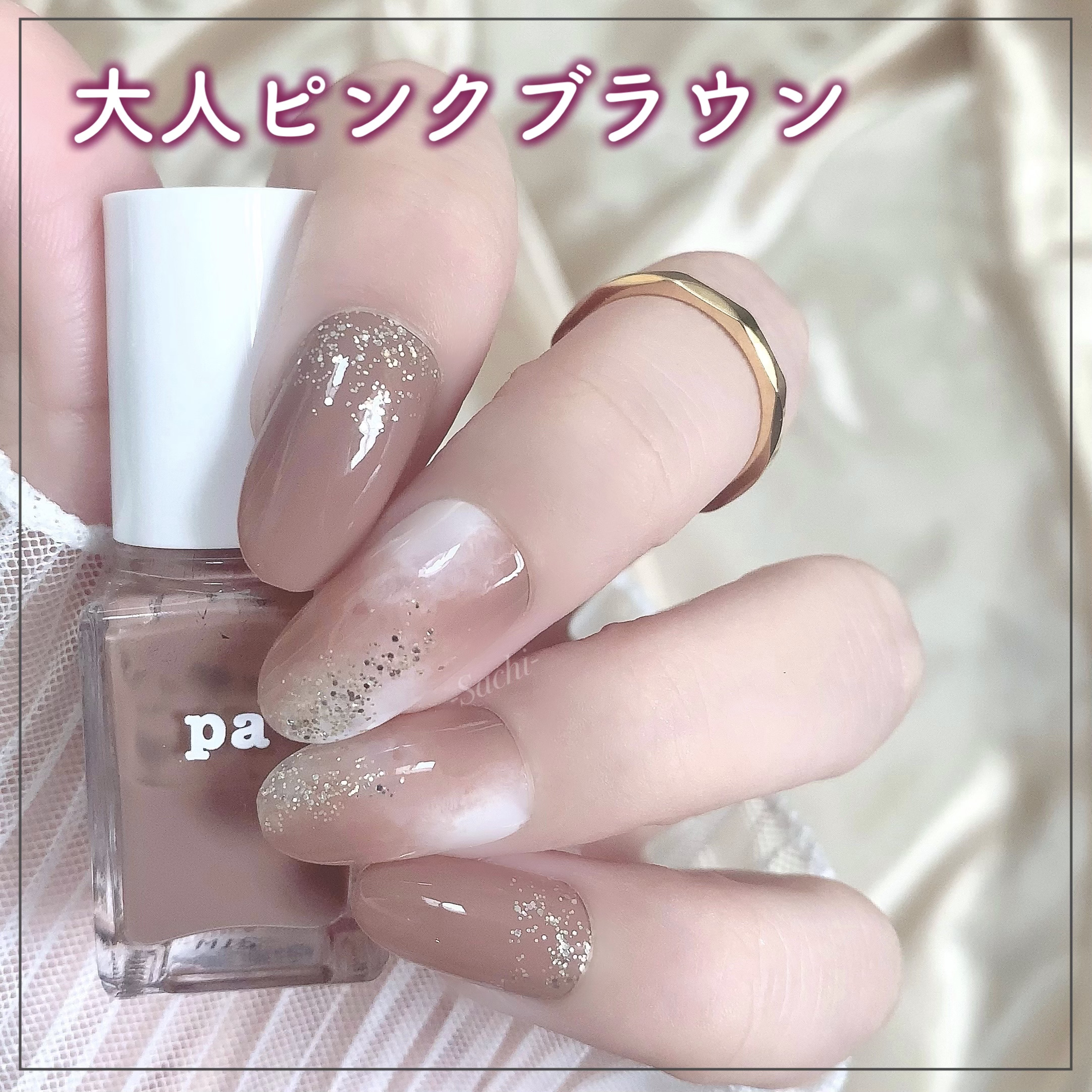 pa ネイルカラー プレミア/pa nail collective/マニキュアを使ったクチコミ（1枚目）