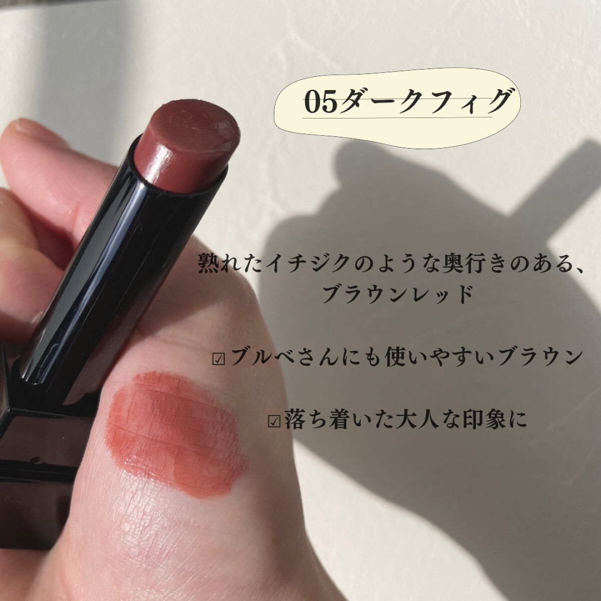 ケイト リップモンスター/KATE/口紅を使ったクチコミ（3枚目）