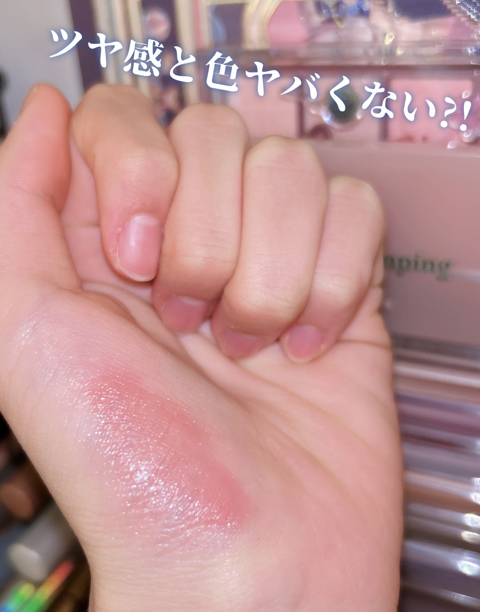 ウォータリーティントリップ/CEZANNE/リップティントを使ったクチコミ（2枚目）