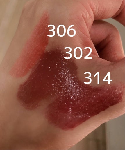 ブリリアントシグネチャー/ロレアル パリ/口紅を使ったクチコミ(2枚目)