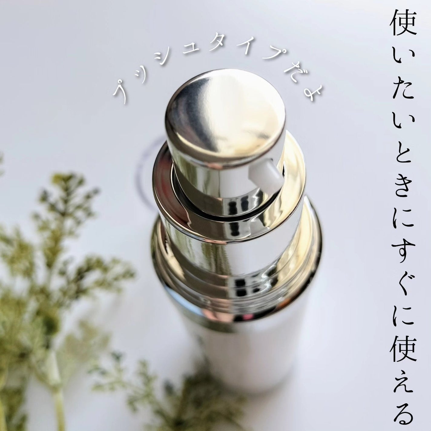 スキンプライマー UV プロテクター(フェイス&ボディ)/ブリリアージュ/化粧下地を使ったクチコミ(2枚目)